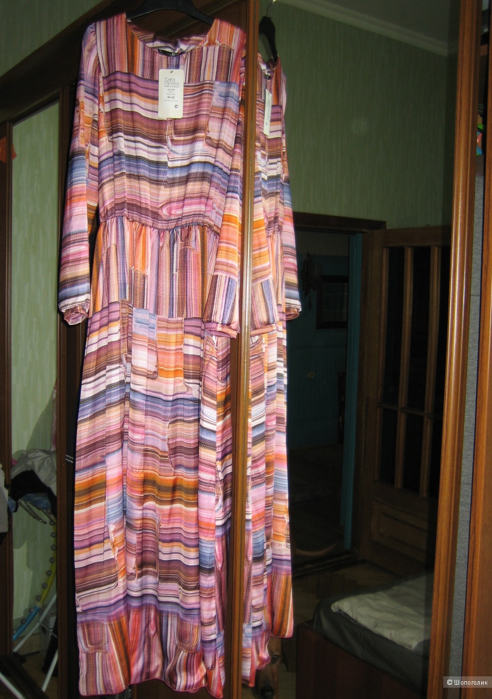 Платье макси Kata Binska р.46-48