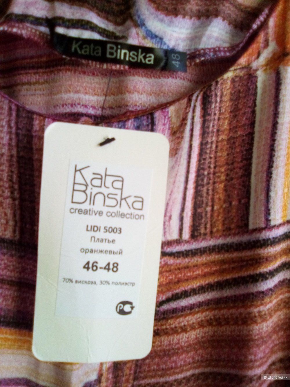 Платье макси Kata Binska р.46-48