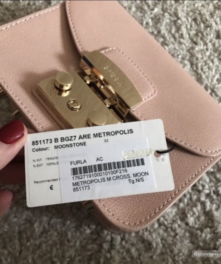 Furla metropolis сумка