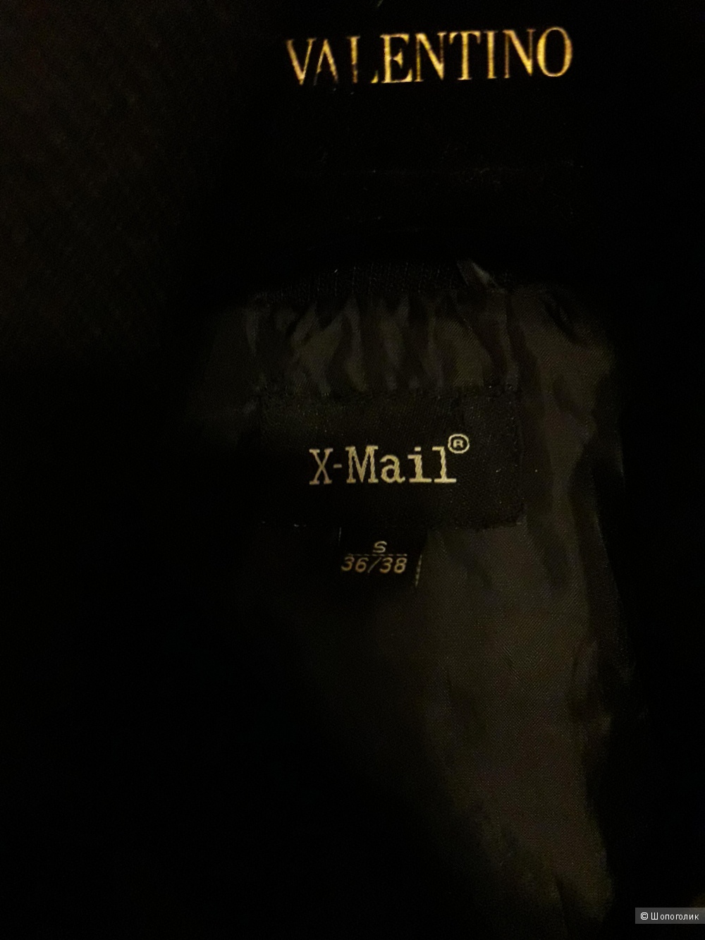 Куртка-бомбер X-Mail,  размер 44