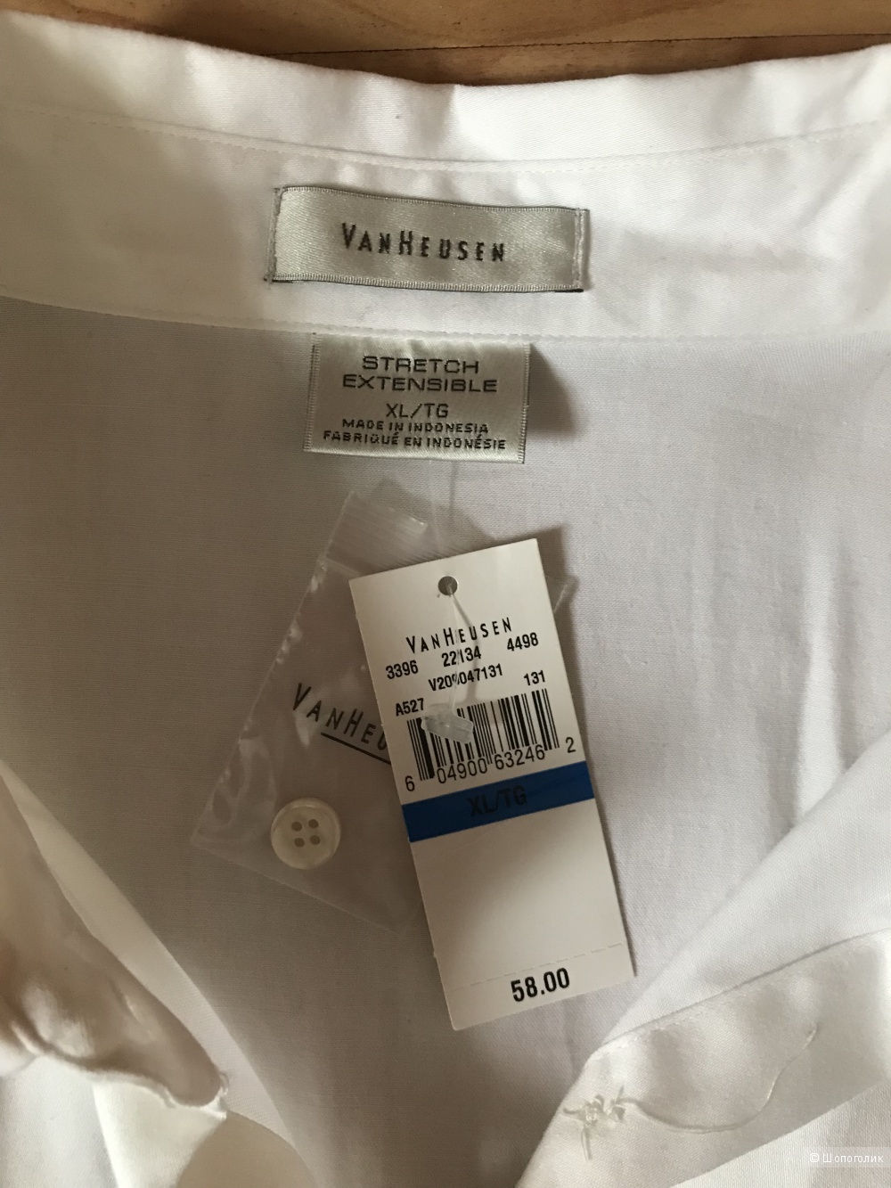 Классическая блузка-рубашка Van Heusen XL на 50-52