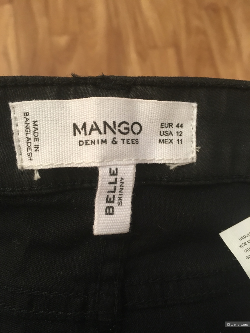 Джинсы Mango, 48-50.
