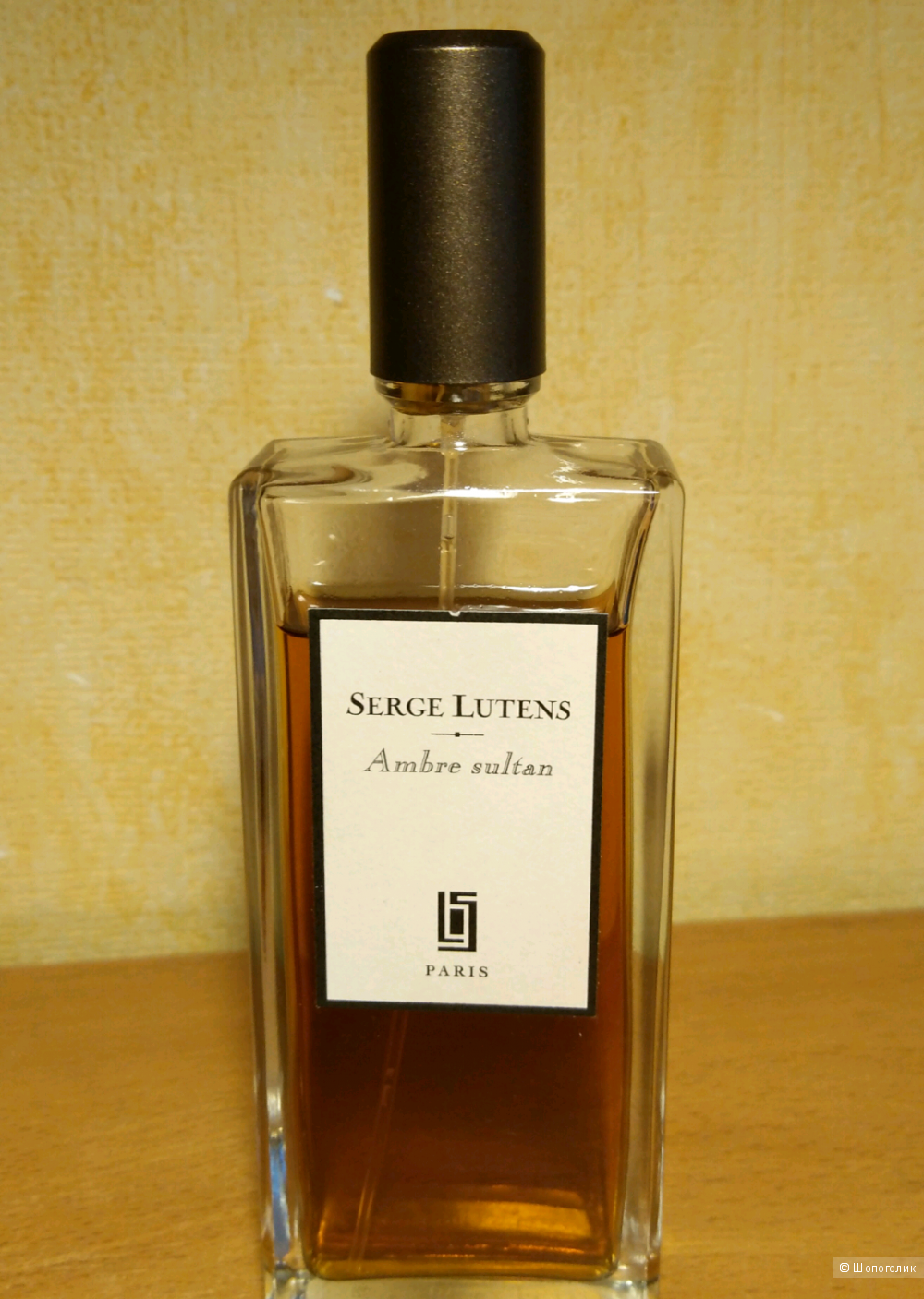 Serge Lutens: Ambre Sultan , 40/50