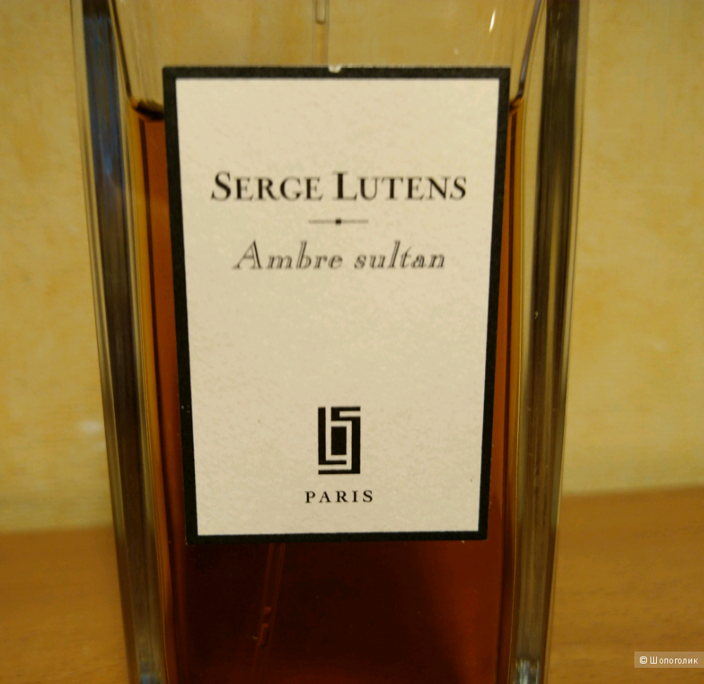 Serge Lutens: Ambre Sultan , 40/50