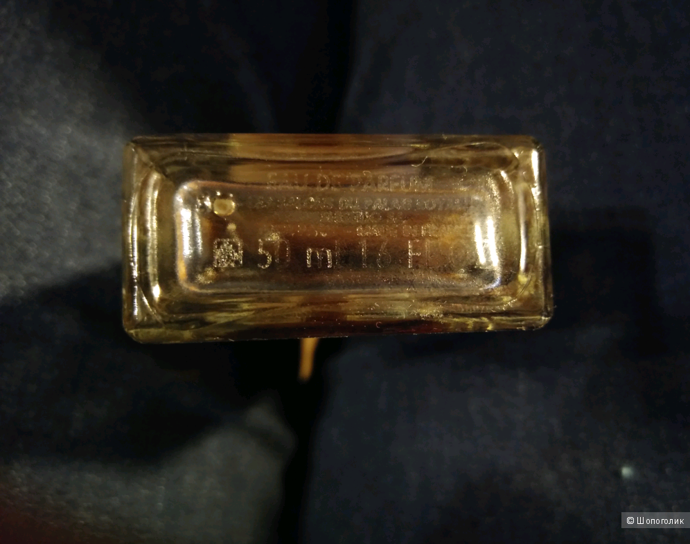 Serge Lutens: Ambre Sultan , 40/50