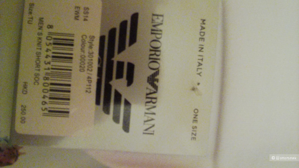 Сет из носков Emporio Armani и Zilli 43-44 размер.