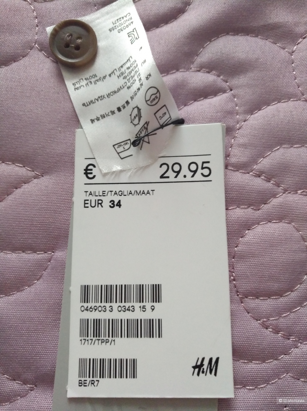 Льняные брюки H&M, EUR 34