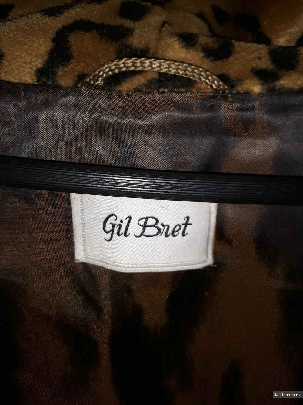 Gil Bret пальто 46-48