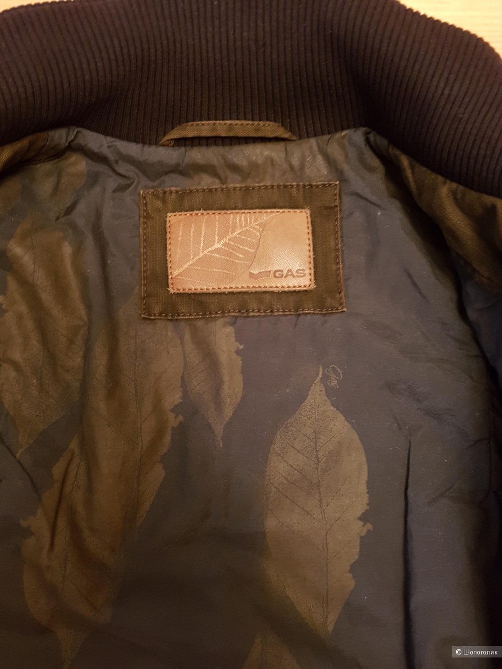 Куртка GAS, размер 42
