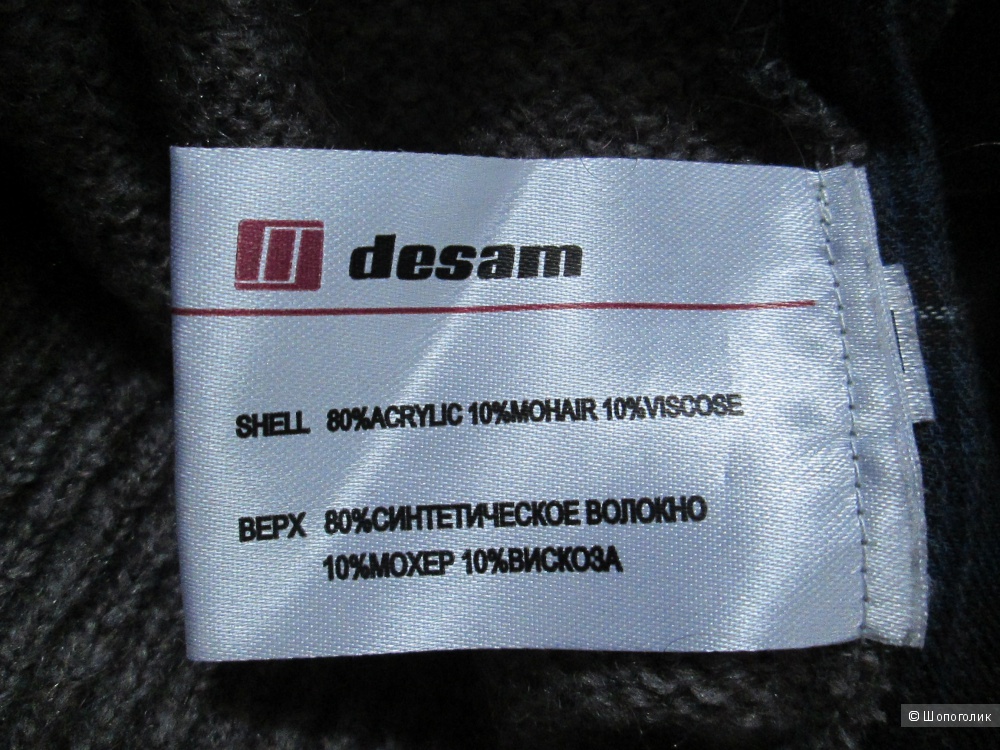 Джемпер Desam р. 42~44