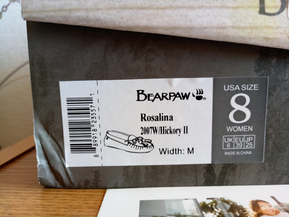 Мокасины на меху Bearpaw размер US 8M 38