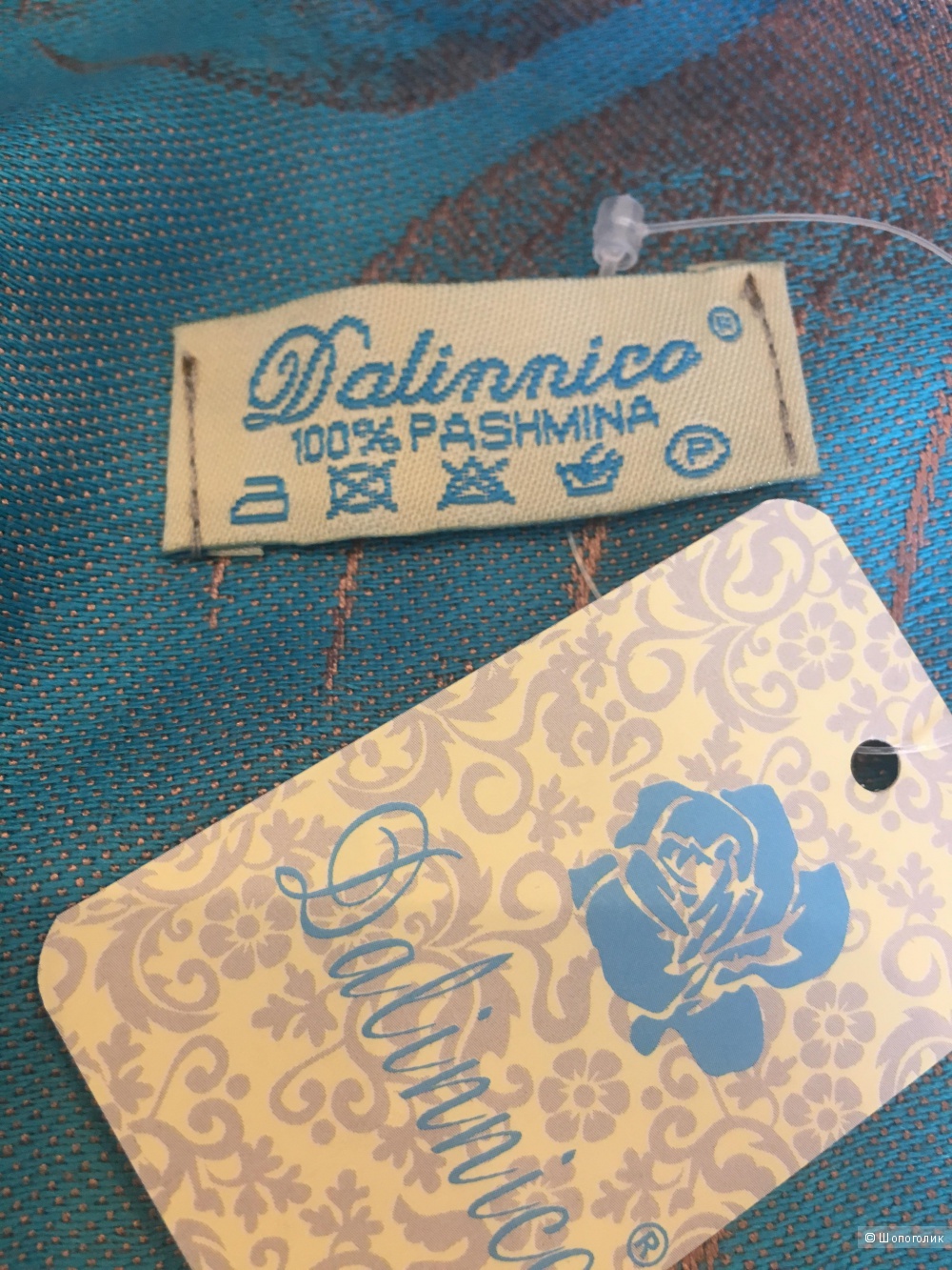 Палантин Dalinnico.180*70см.
