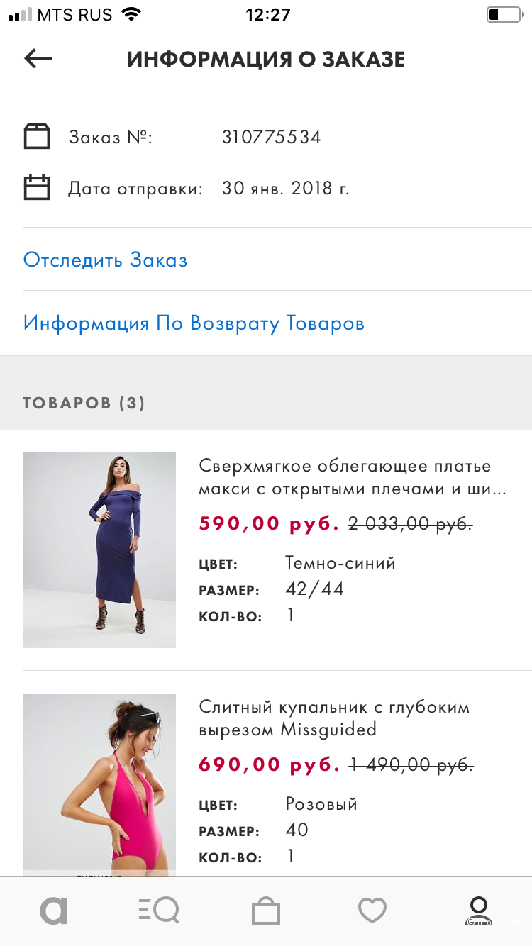 Платье Asos, р-р 10