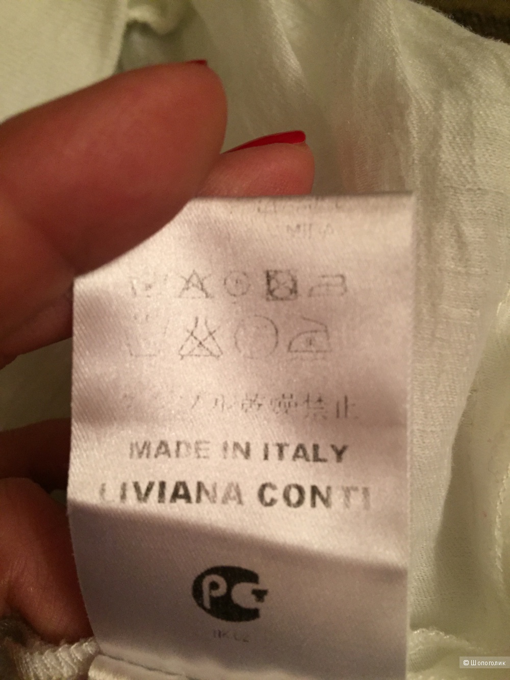 Блуза с кружевом Liviana Conti 46it