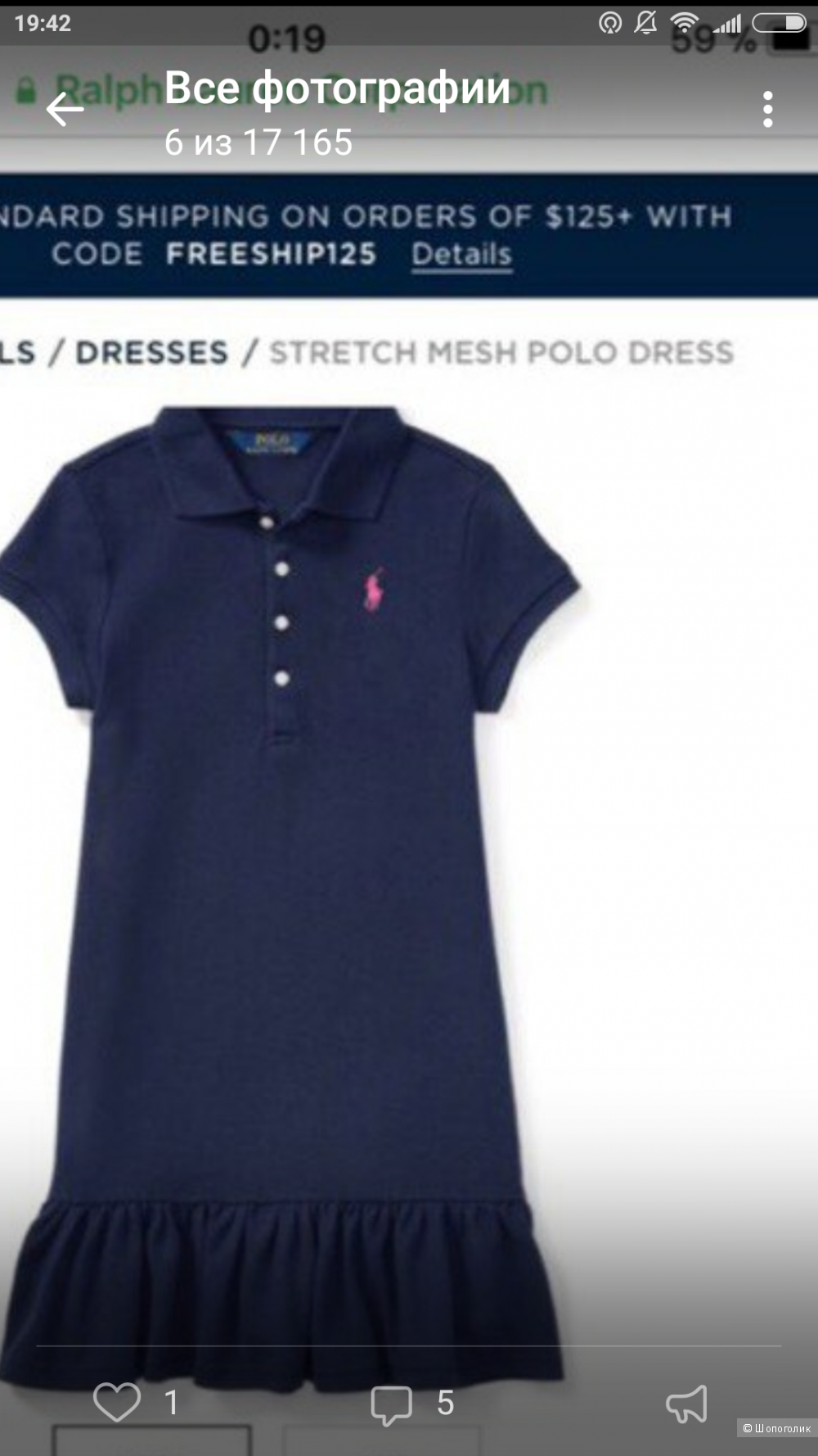 Платье поло Ralph Lauren размер 42