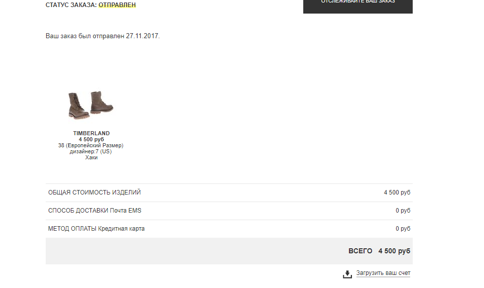 Ботинки Timberland, 5UK, EU38.