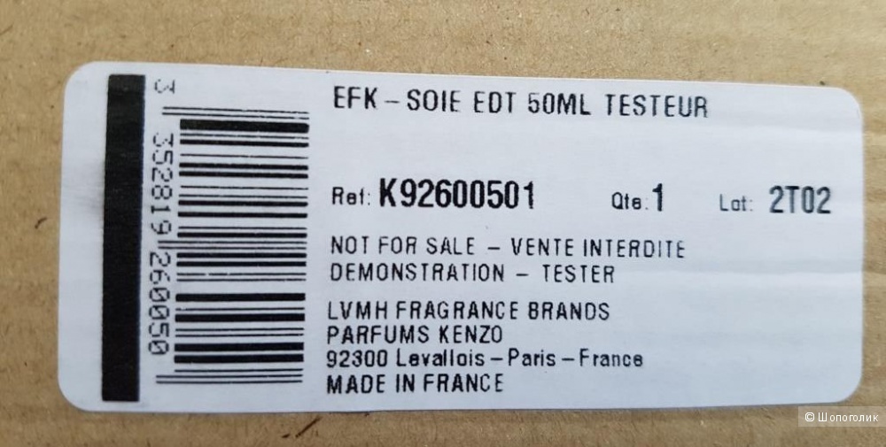 Парфюм Eau De Fleur de Soie Kenzo -ТВ - 47/50 мл