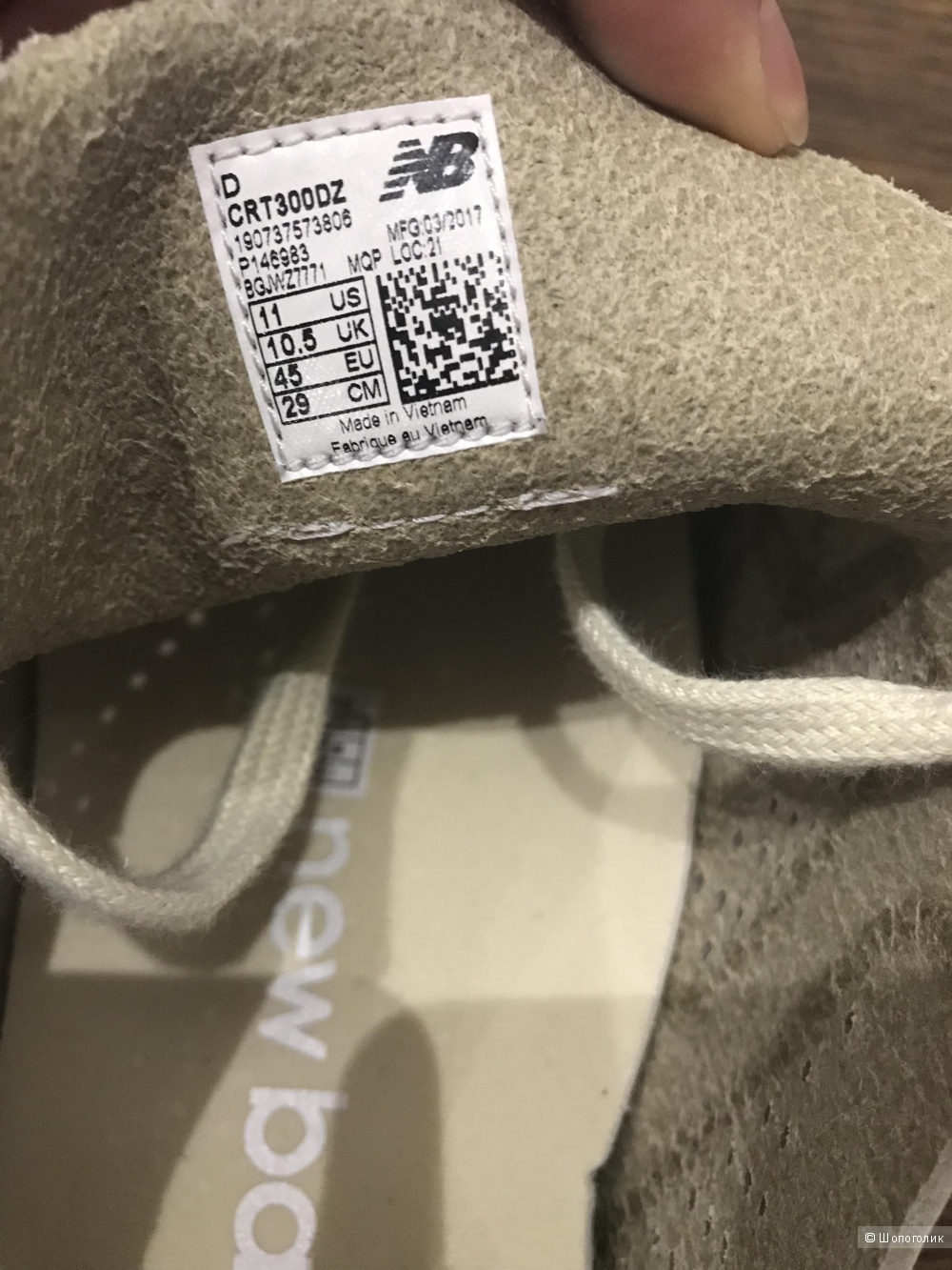 Мужские кеды New Balance, 44 размер