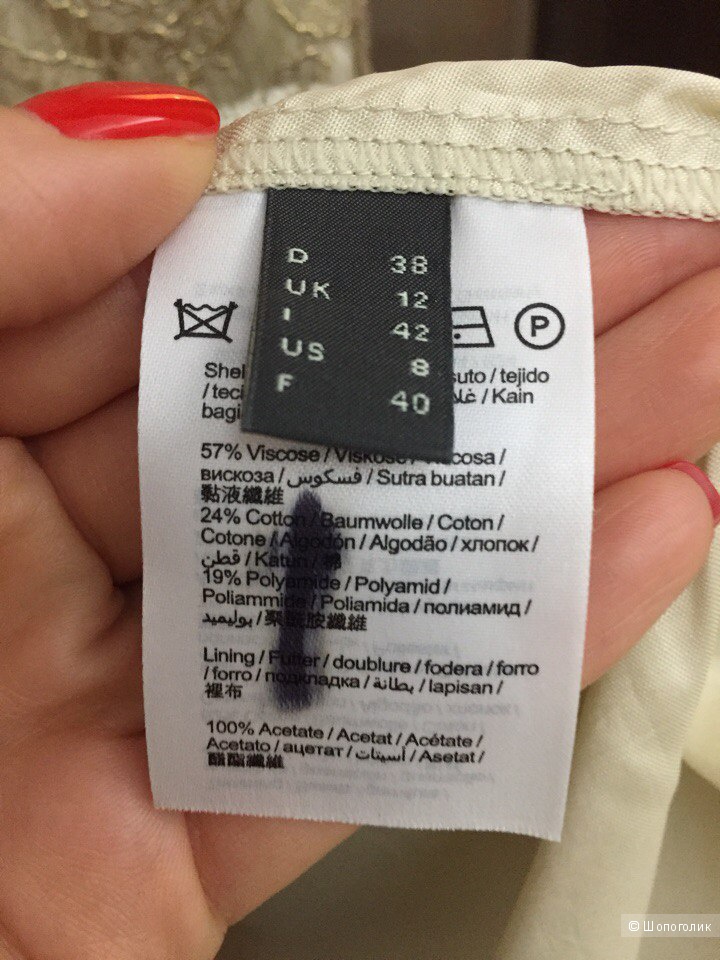 Платье Esprit 44 рос
