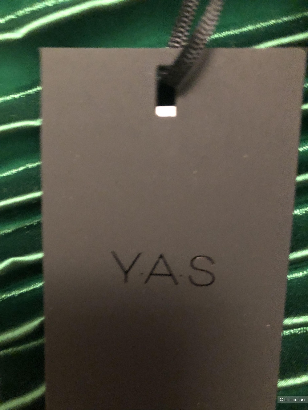Юбка YAS размер 42.