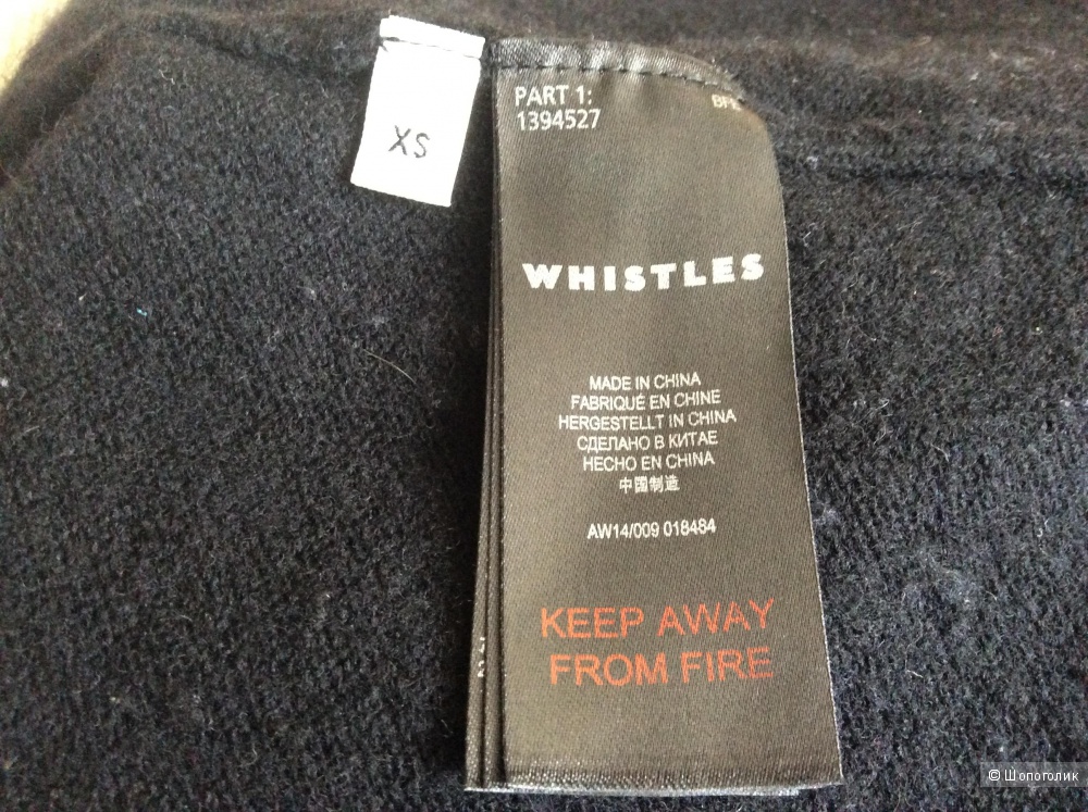Юбка Whistles, XS