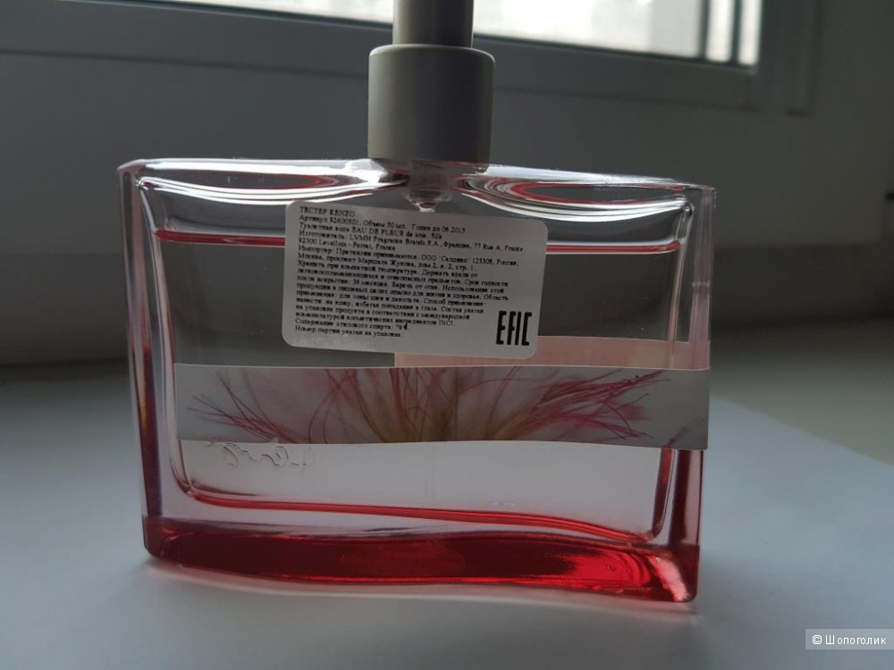 Парфюм Eau De Fleur de Soie Kenzo -ТВ - 47/50 мл