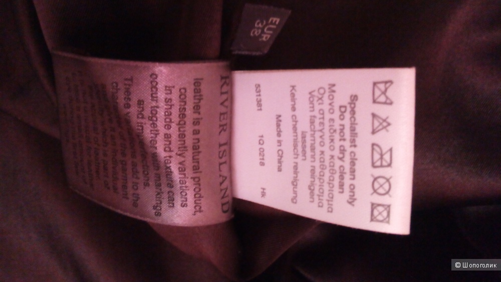 Юбка из натуральной замши, River Island, 44 размера