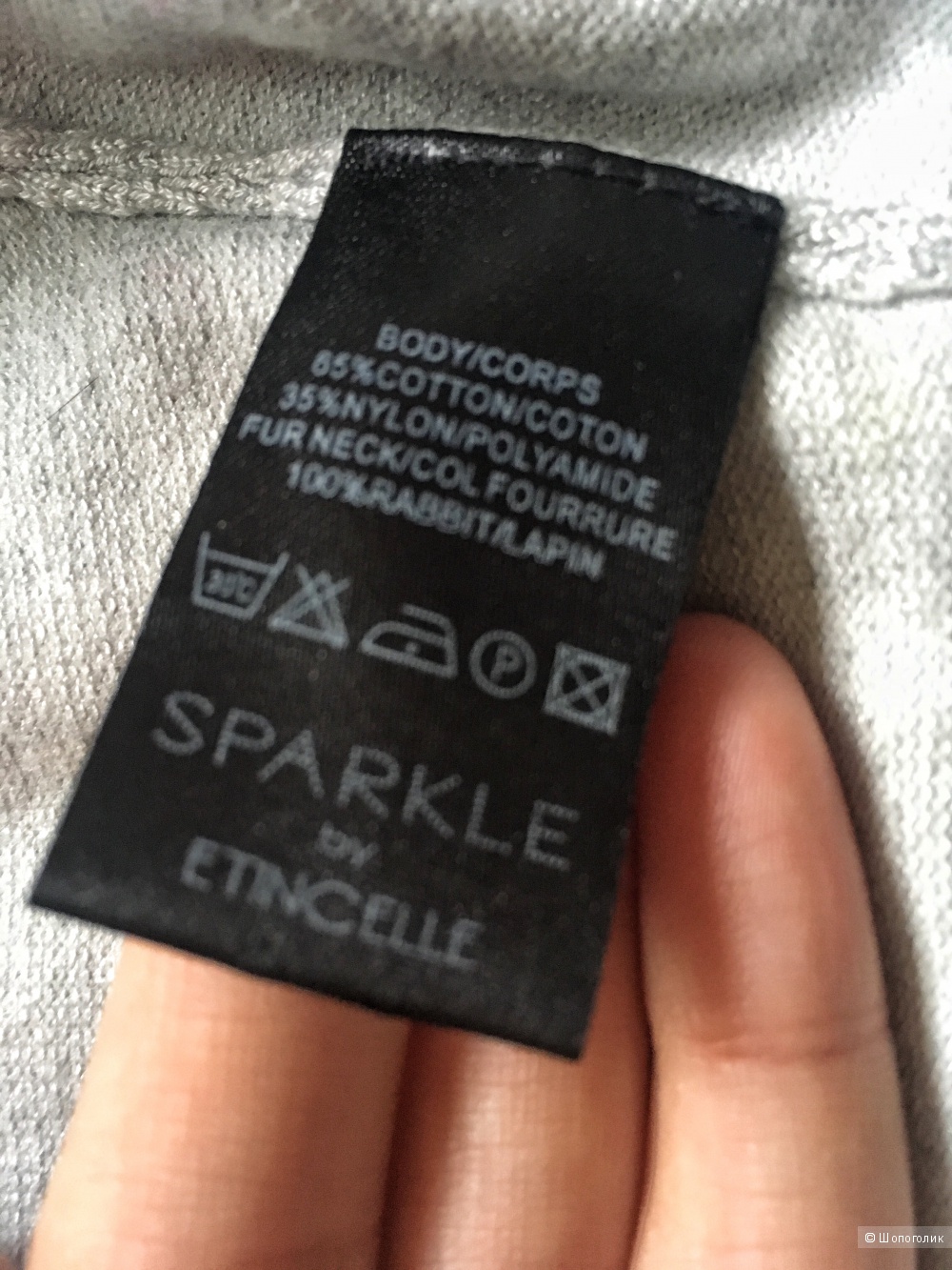 Укороченный кардиган (болеро) Sparkle by Etincelle, размер 2 (42-44)