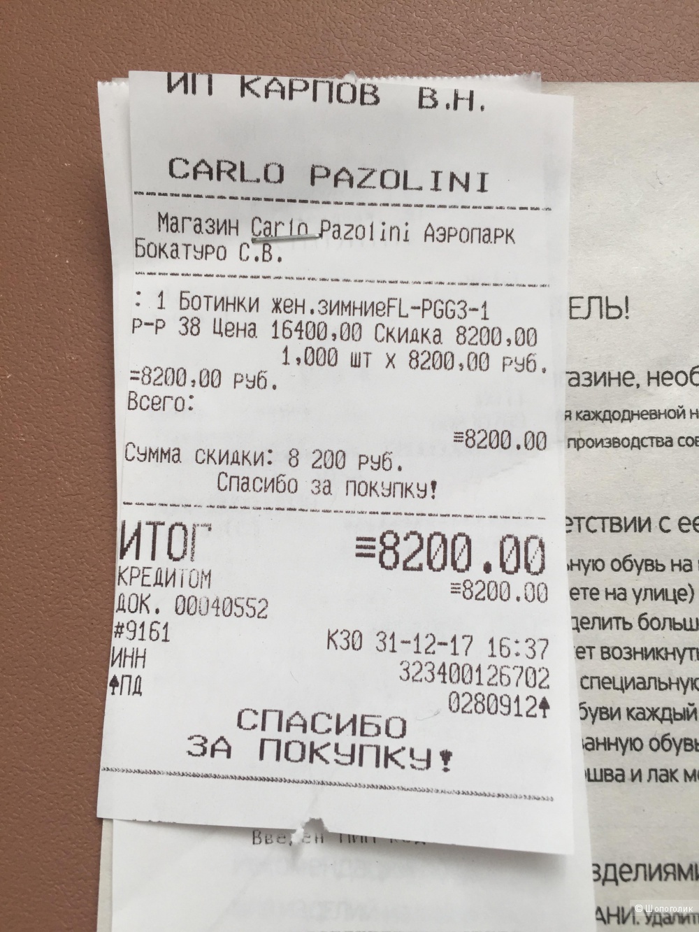 Ботинки. Carlo Pazolini, 38 р-р.