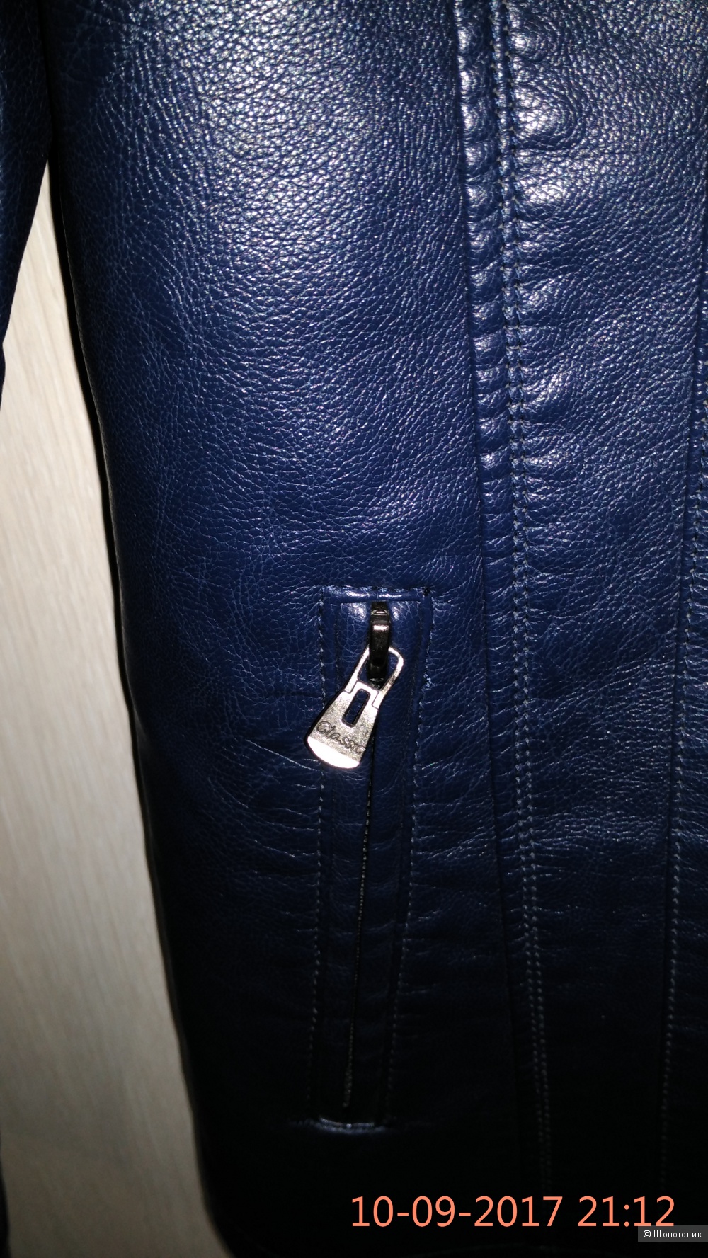 Куртка мужская из кожзаменителя, размер 46 -48, Турция