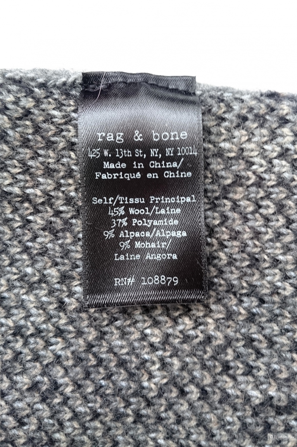 Платье - свитер Rag & Bone размер М 46/48