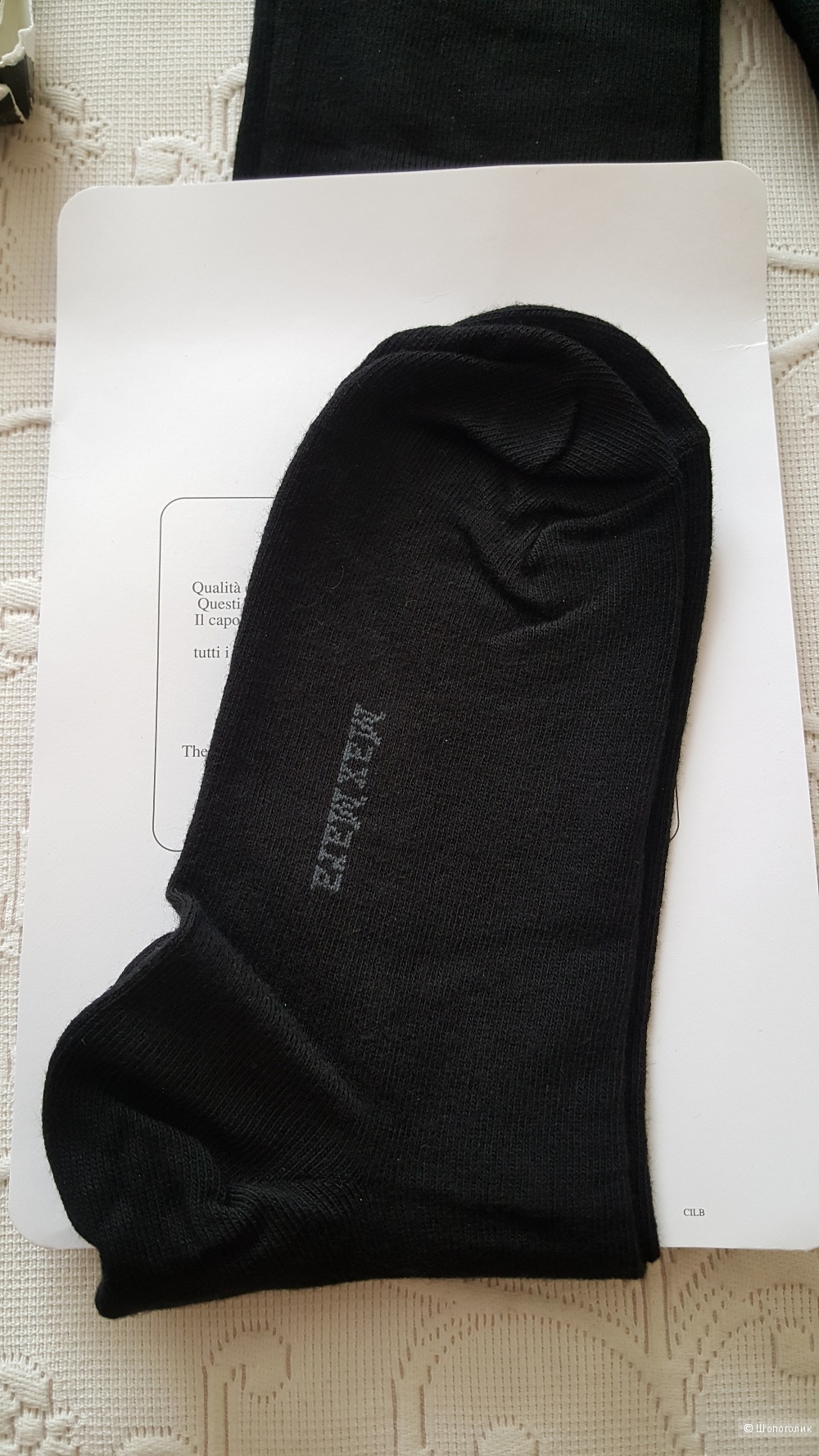 Колготки Max Mara р. L