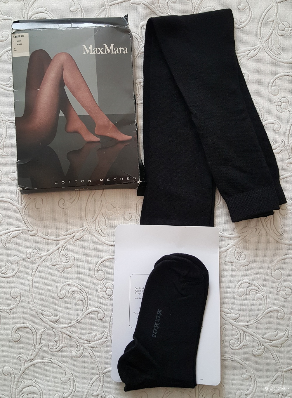 Колготки Max Mara р. L