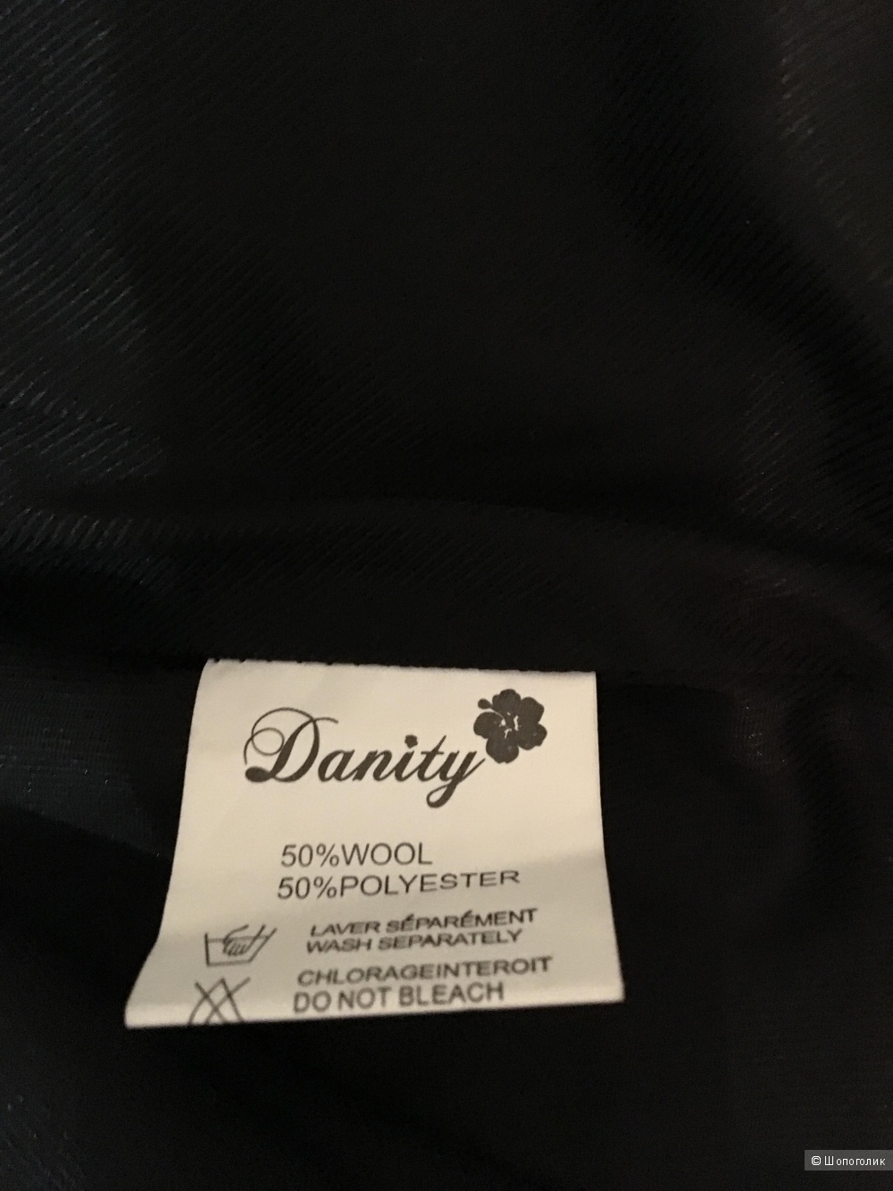 Куртка Danity, размер S