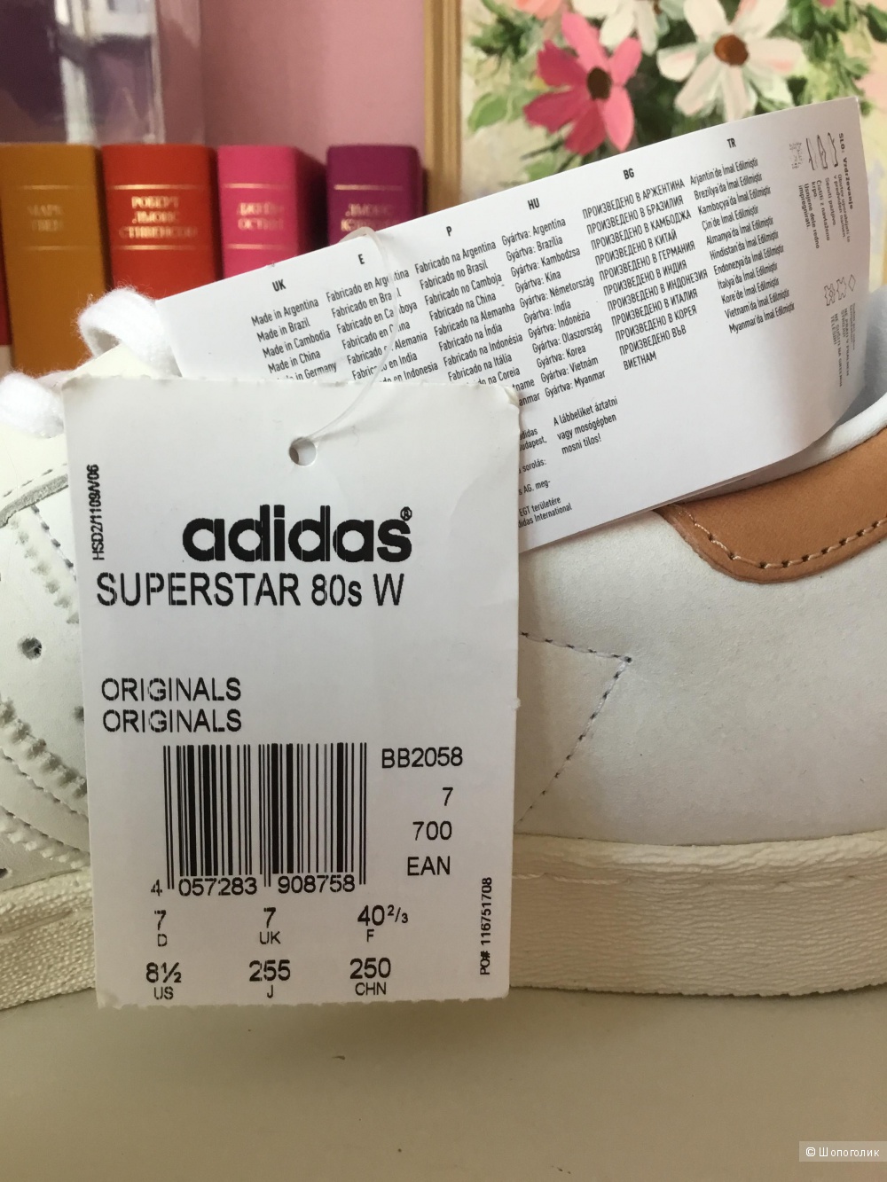 Кроссовки-кеда Adidas, размер 7UK