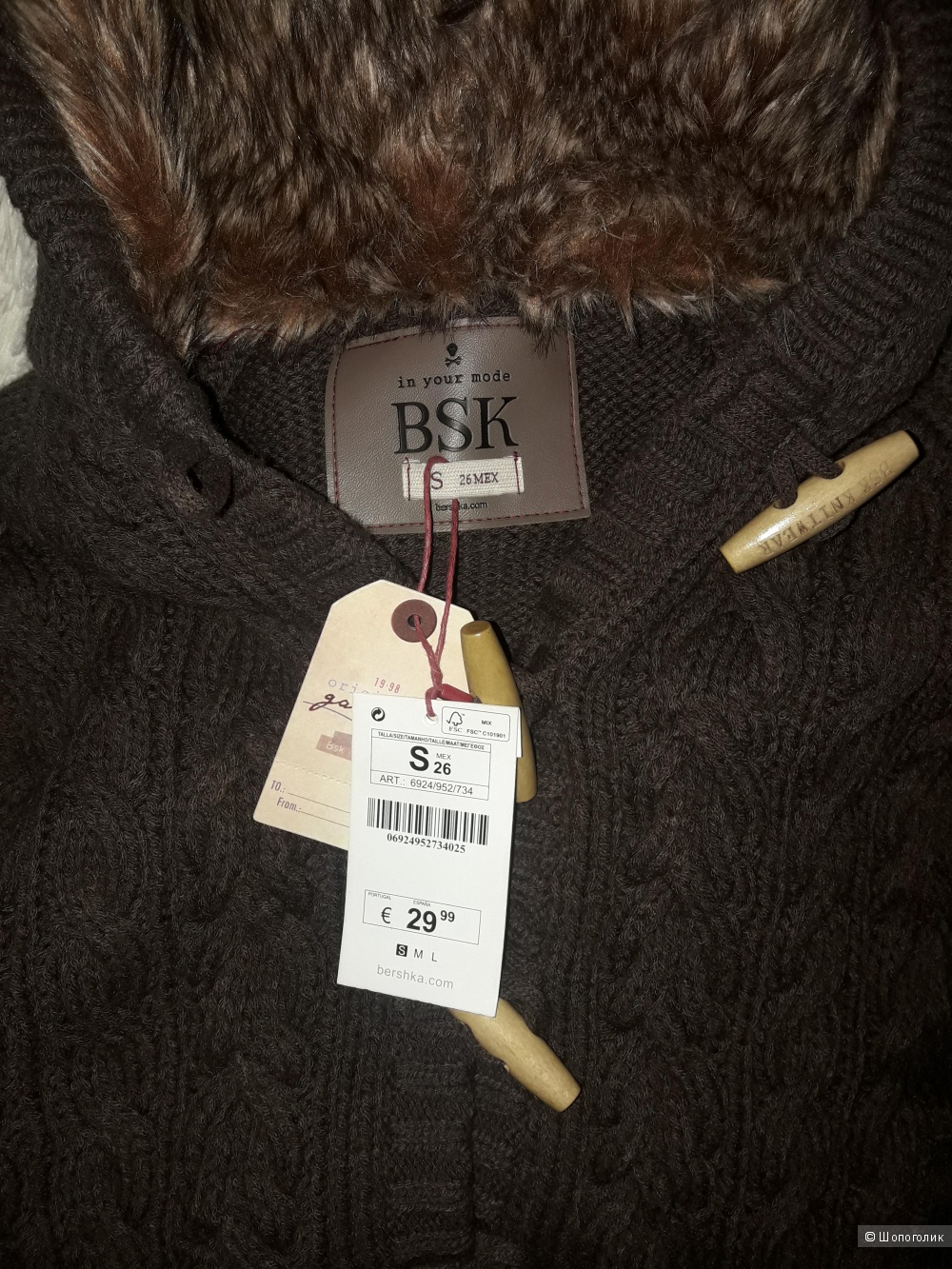 Кофта Bershka, размер 42.