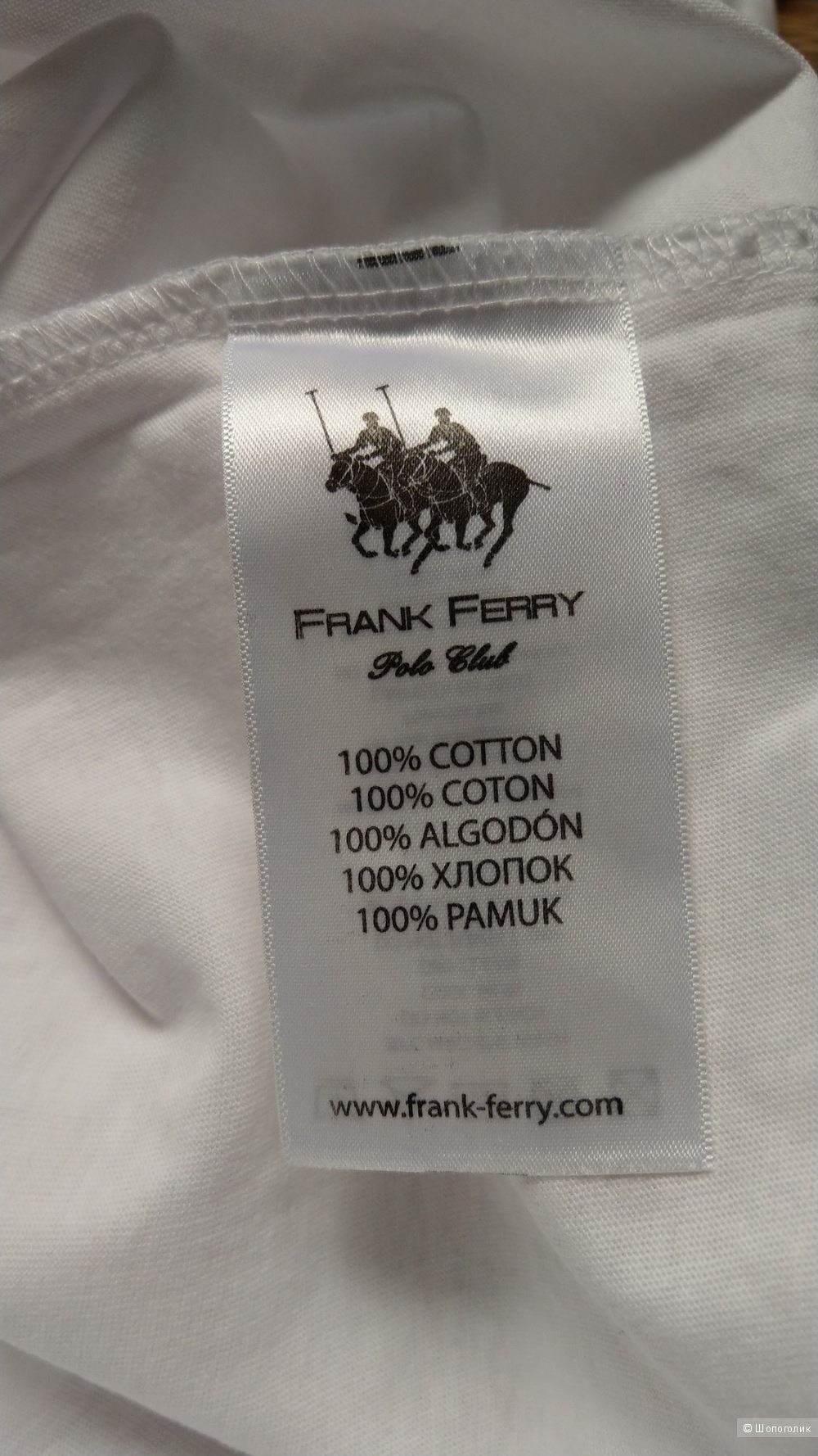 Футболка Frank Ferry (XL)