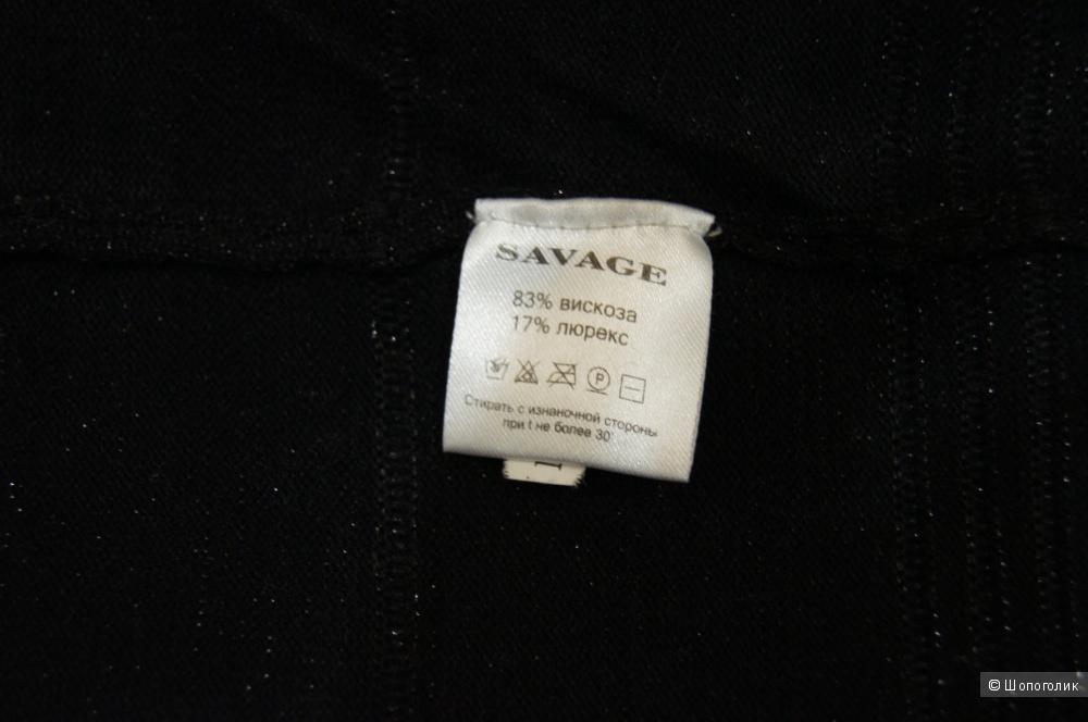 Юбка SAVAGE, р-р 44-46