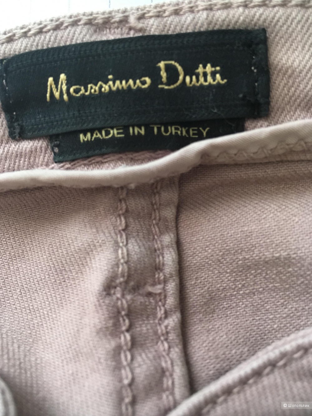 Джинсы Massimo Dutti, 46 размер