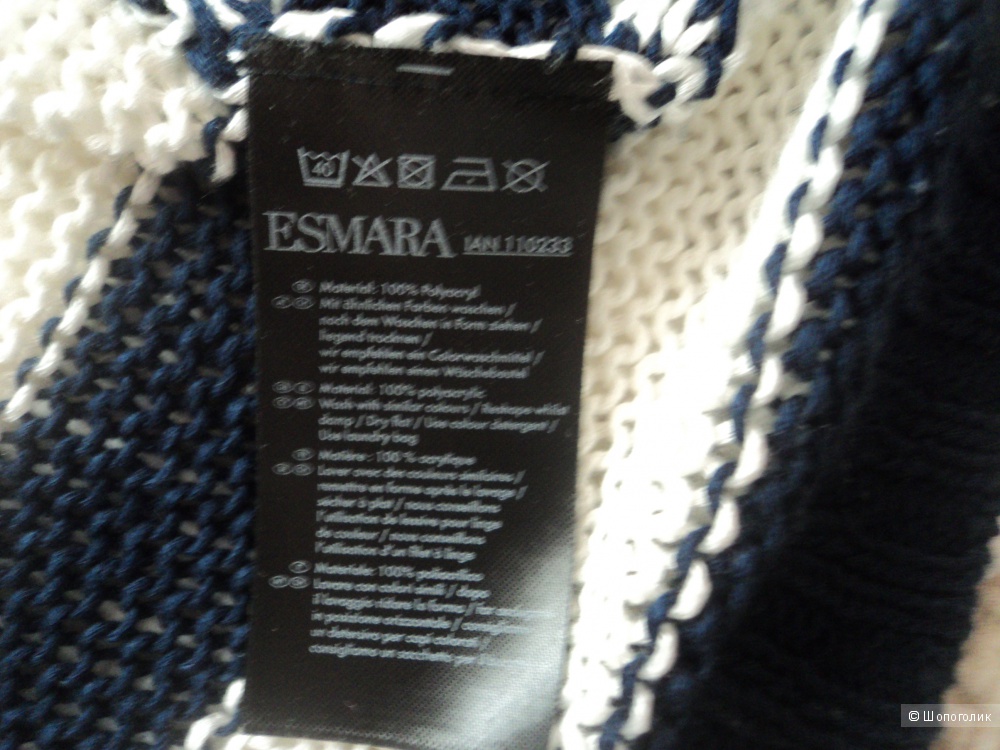 Кофточка вязаная летняя "ESMARA" размер 42-44-46