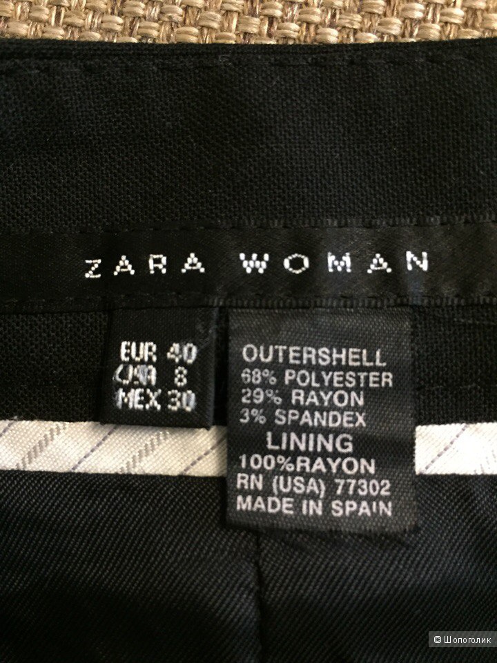 Юбка ZARA Woman 46 размер