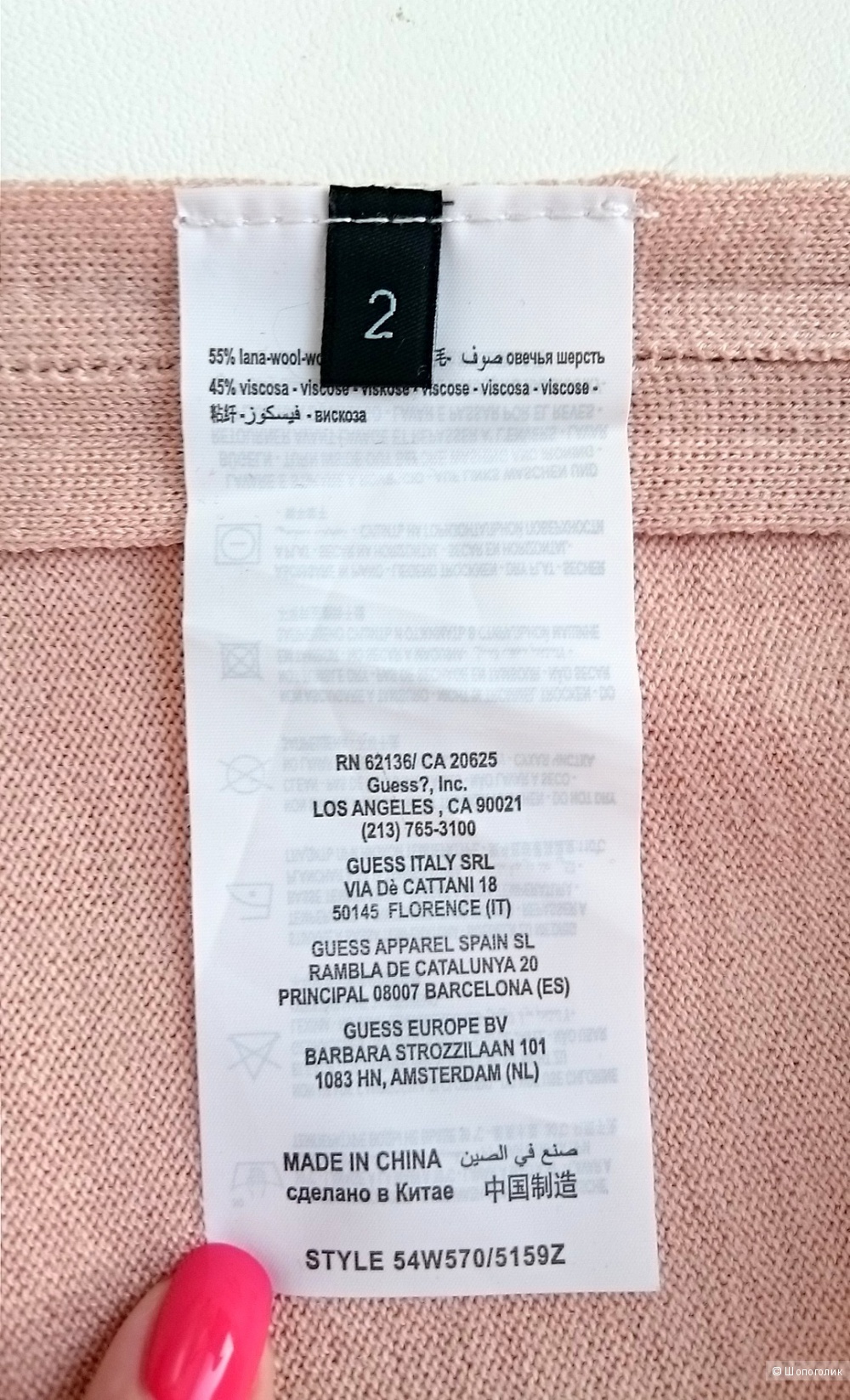Туника Marciano Guess размер 46