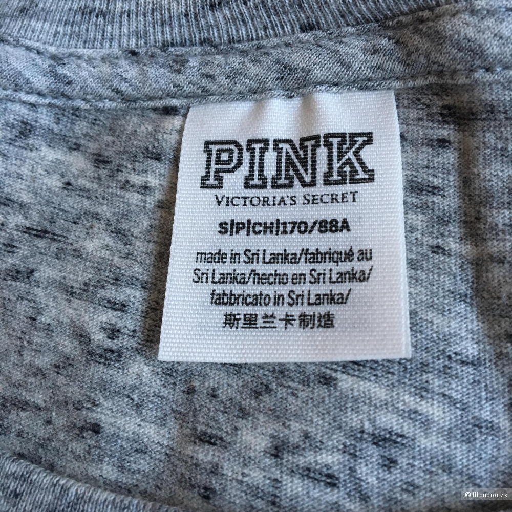 Свитшот Victoria's Pink Grey, one size