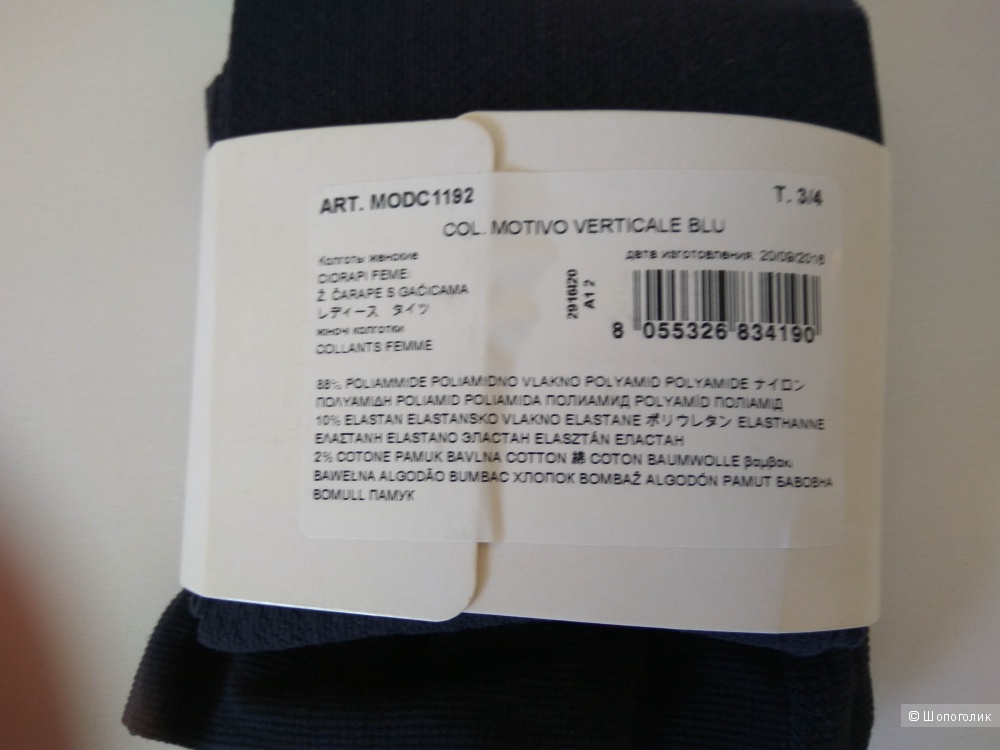 CALZEDONIA колготки разм. 3/4 M/L