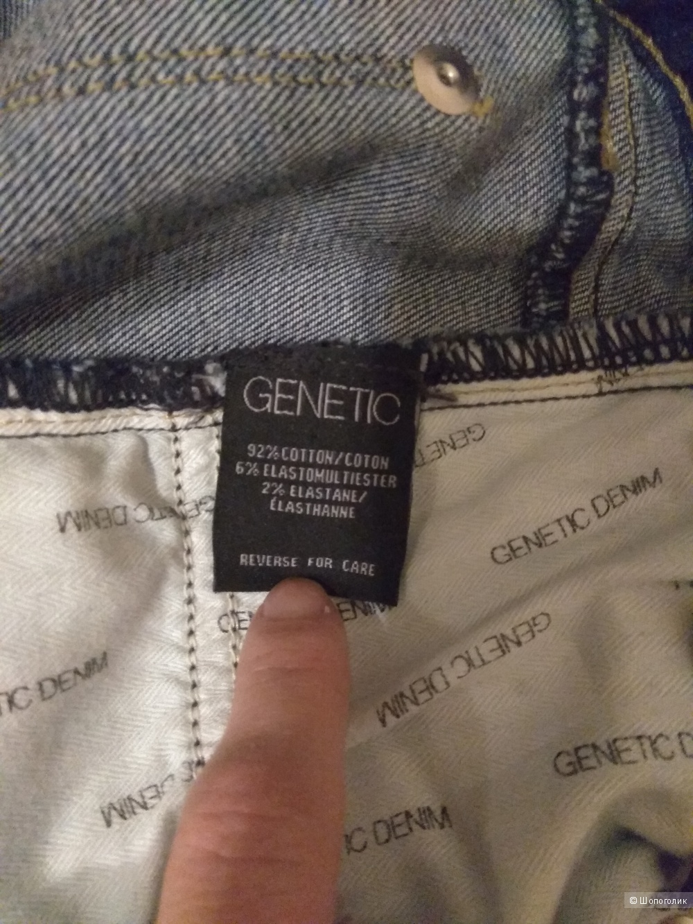 Джинсы GENETIC DENIM,25-26 р, "рваные"