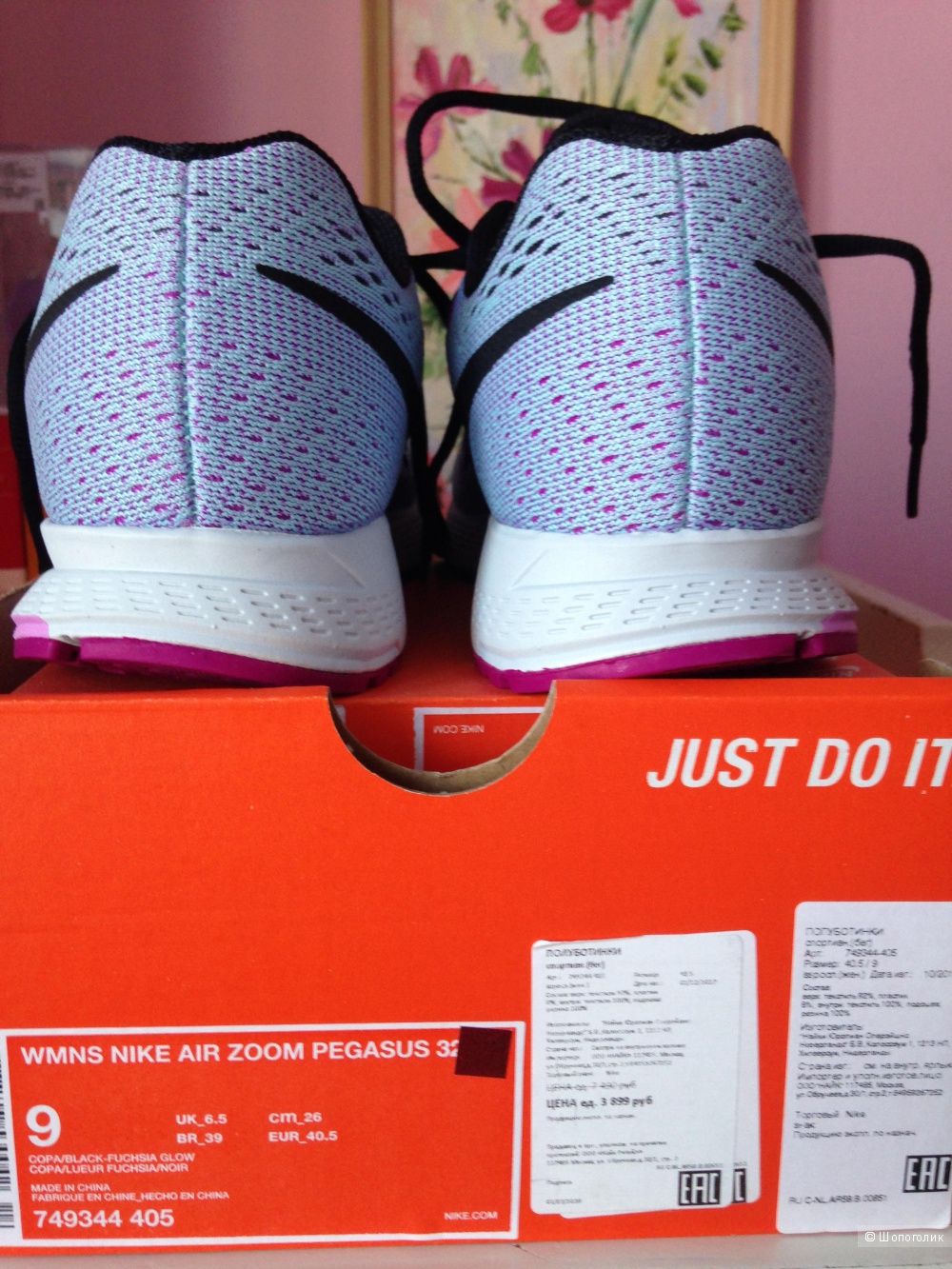 Кроссовки Nike Pegasus, размер 9UK