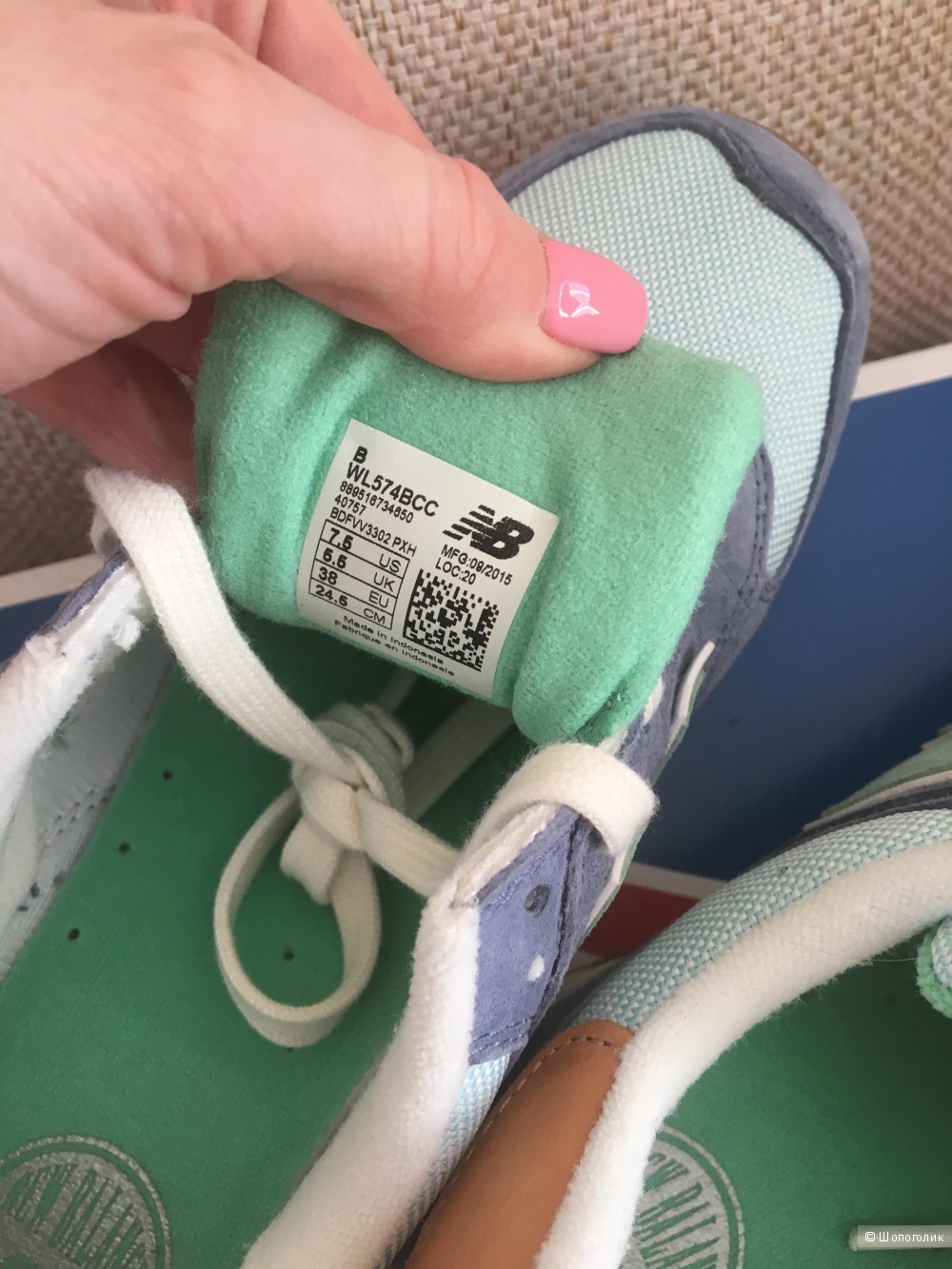 Кроссовки New Balance, размер 7,5 юс