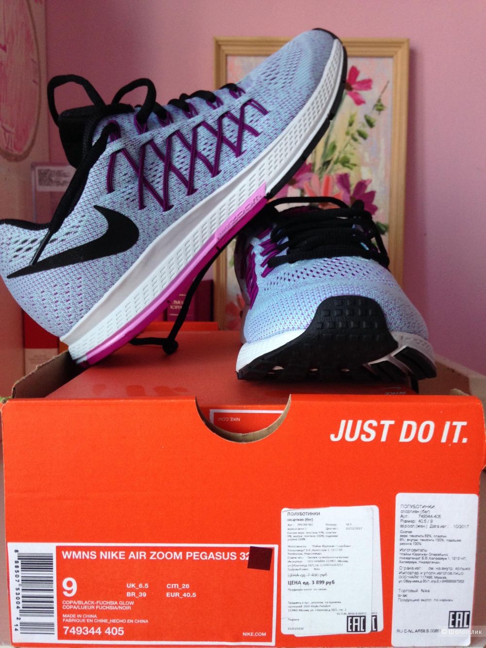 Кроссовки Nike Pegasus, размер 9UK