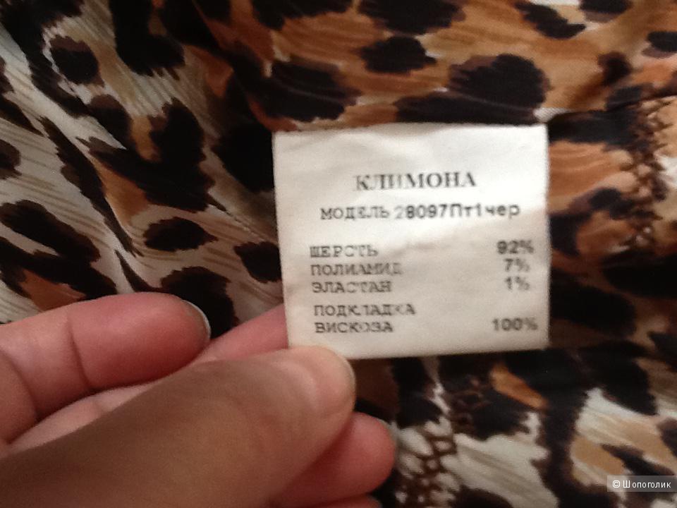Пальто Climona 44-46 размер