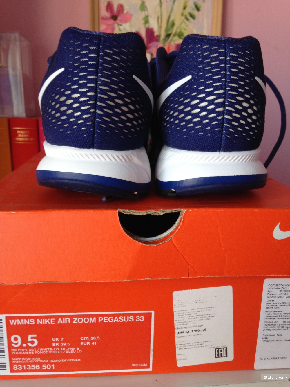 Кроссовки Nike, Pegasus, размер 9,5US